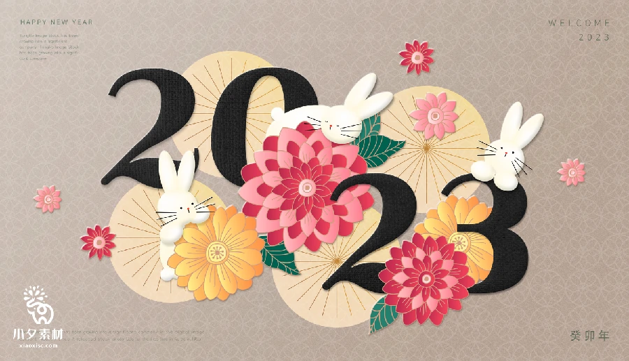 2023兔年中国风国潮新年春节节日插画海报展板背景PSD设计素材【026】